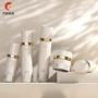 新款颜色高档个性乳液瓶