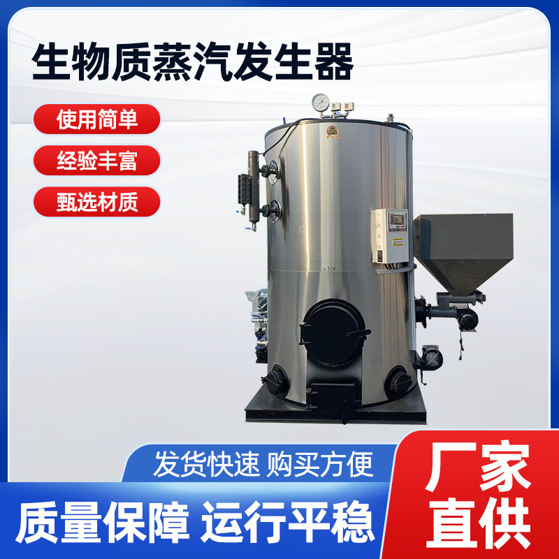垂直燃料ガス常圧ボイラー商業バイオマス蒸気発生器加熱バス温水ボイラークロスボーダー|undefined
