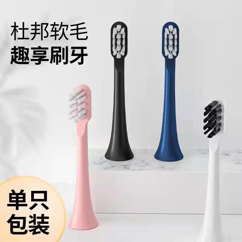 Adult electric toothbrush heads, compatible with model 211, come with two soft-bristled replacement heads per pack, and are available for drop shipping Adult electric toothbrush heads, compatible with model 211, come with two soft-bristled replacement heads per pack, and are available for drop shipping