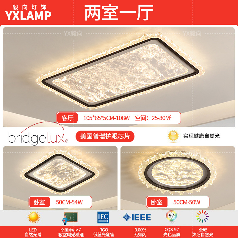 2025 nueva luz de techo de sala de estar italiana de espectro completo para proteger los ojos de lujo lujoso sensación de alto nivel dormitorio principal comedor dormitorio luz