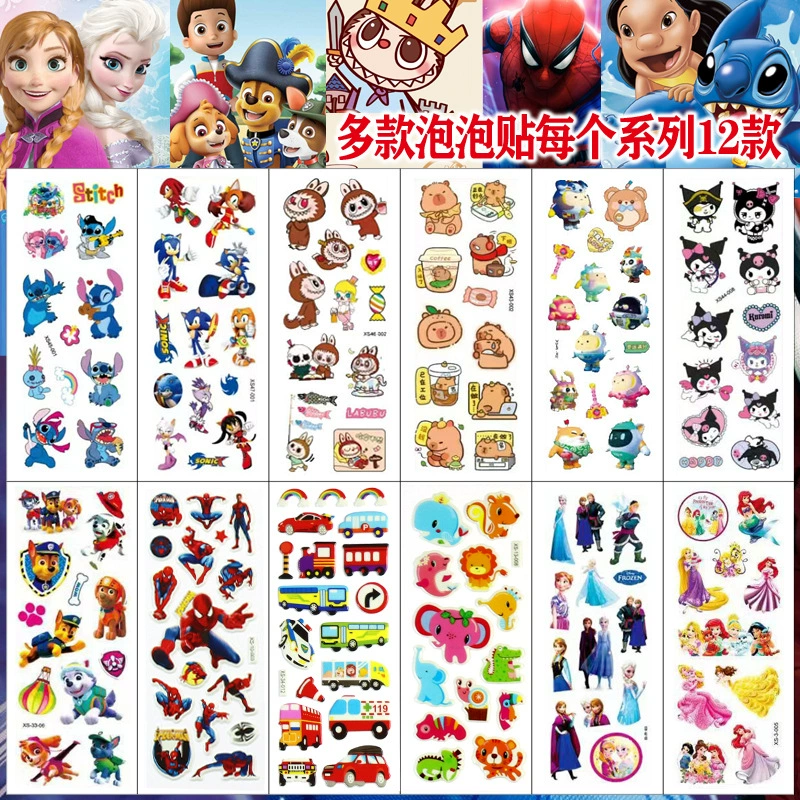 Трансграничная трехмерная наклейка Sticken Соник Санрику Замороженные пузырьковая наклейка для детей