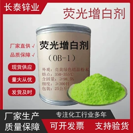 钛白粉;石油蜡;氧化锌