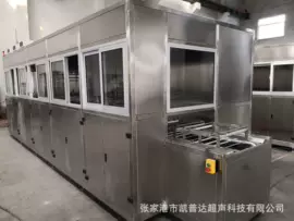 超声波清洗;清洗机