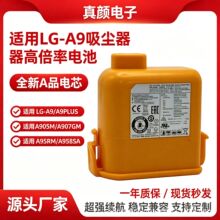 ����LG A9���������LG�������������A905RM A907GMS���������