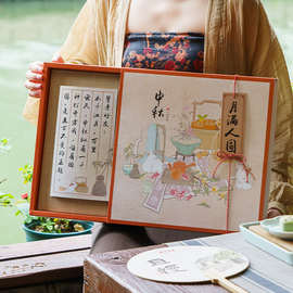 2025创意家书中秋节月饼包装盒礼盒8粒蛋黄酥手提空盒子礼品