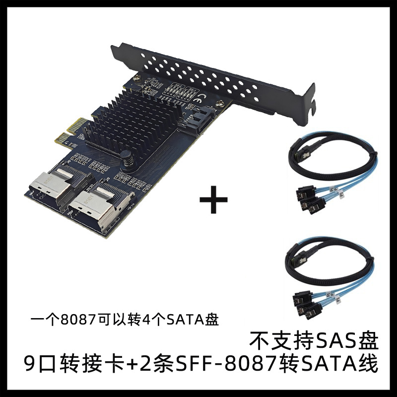 PCI-Eת2��MINISAS SFF-8087+SATA��ת9��SATA3.0Ӳ��6G��չ��