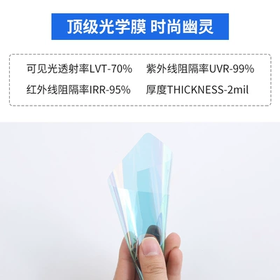 Rose Ghost Car Window Film, Automotive Film - 152m-10m-fashion-ghost