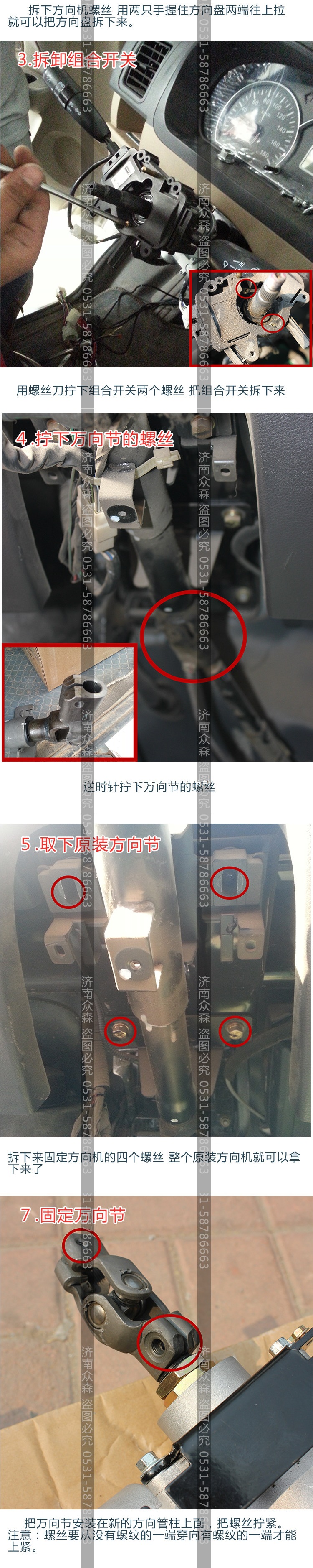 Wuling Rongguang SV mini-truck electronic steering assist system, mini-truck electric steering assist device, steering gear assembly
