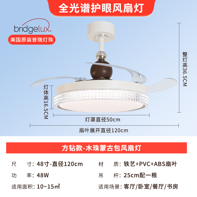 Lámpara Ventilador de Techo de Hierro, ABS y PVC, Invisible, Regulable con Control Remoto para Dormitorio y Restaurante