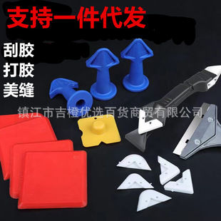 U.S. Joint Sealant Sealant Ceramic Tile Kitchen Toilet Waterproof Mildew Proof U.S. Joint Tool Shovel Glue