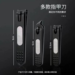 指甲剪單個裝大號工藝便攜式指甲刀不鏽鋼平口指甲鉗美甲工具批發