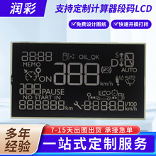 LCD���������복������Һ����ʾ�� �����豸����Ǳ�������ʾ��