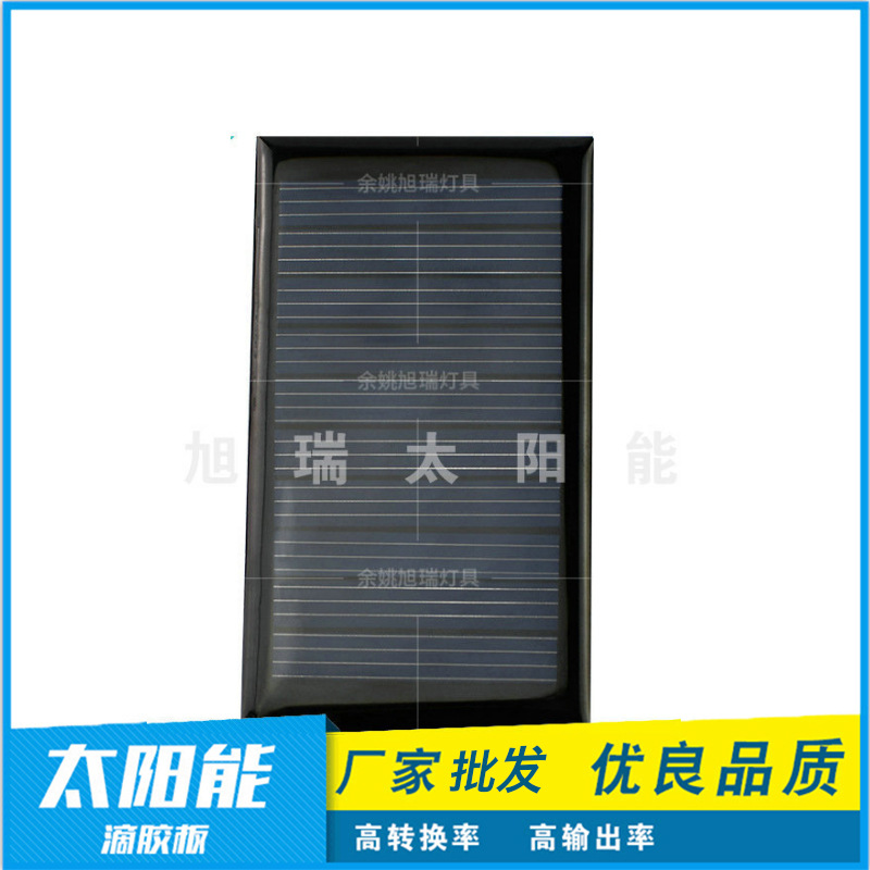 厂家供应80*45/5.5v/80ma太阳能滴胶板磨砂透明PET层压板太阳能板