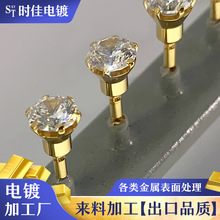 ���С�����ˮ������ֱ�18K24K����Z��㙽�僽��Ƽӹ����S