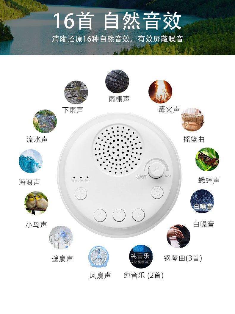 睡眠仪详情(1)_12.jpg
