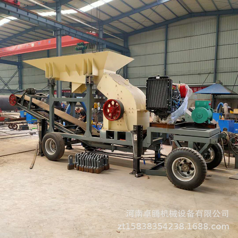 大型工业移动式建筑垃圾鹅卵石制砂破碎站煤矸石花岗岩锤式破碎机