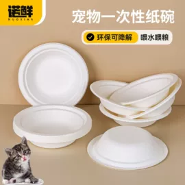 可降解餐具;一次性餐盒;一次性碗碟