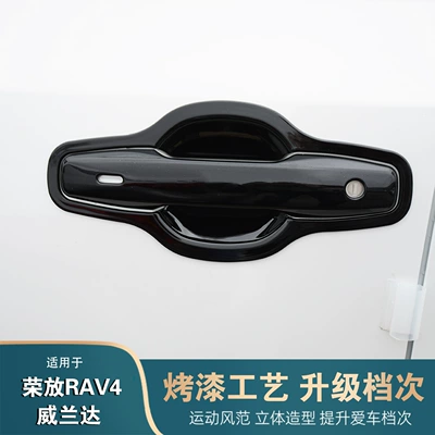 Portal Wrist – Accessories
