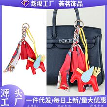 时尚百搭小飞马包包挂件挂饰高级彩色丝巾流苏穗子小马钥匙扣配饰