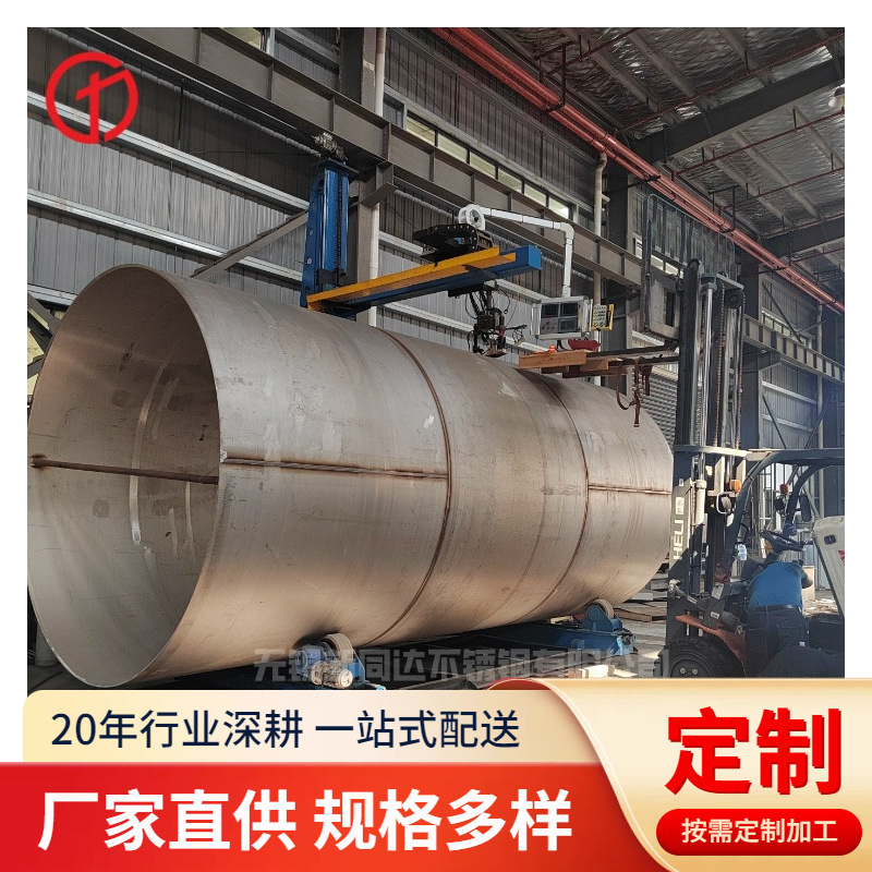 供应高mo317L不锈钢无缝管317L不锈钢管涡流S31703不锈钢管件厂