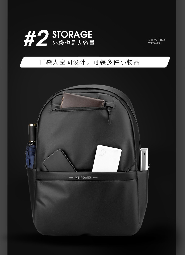 WEPOWER's new men's fashionable backpack, large-capacity business backpack, computer bag and student schoolbag undefined
