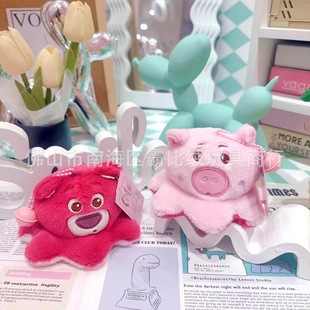 Bell Octopus Piggy Strawberry Bear Pendant Reversible Doll Machine Grabber Doll Wholesale Plush Toy Direct Sales