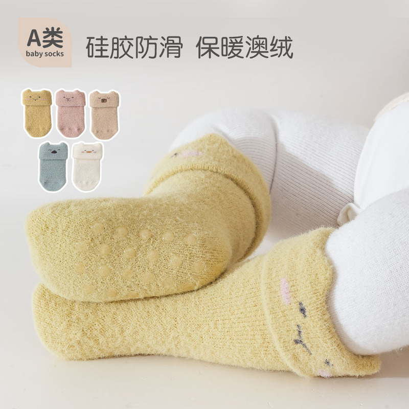 宝宝地板袜冬季加厚澳绒新生婴儿童防滑中筒袜卡通隔凉点胶中筒袜|undefined