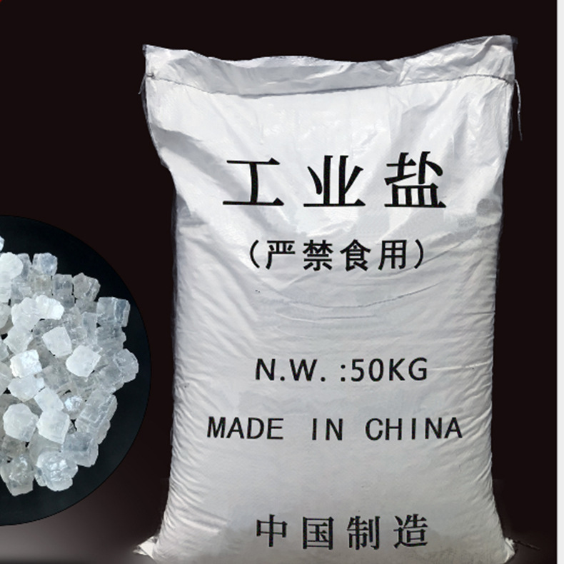 Large Particle Industrial Salt for Water Treatment, Industrial Grade Sodium Chloride Refined Industrial Salt, Coarse Salt, Sea Salt, Soft Water Salt Large Particle Industrial Salt for Water Treatment, Industrial Grade Sodium Chloride Refined Industrial Salt, Coarse Salt, Sea Salt, Soft Water Salt