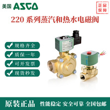 ASCO��ˮ����늴��y8220ϵ��8220G404 G410 24DC 220AC AC110V