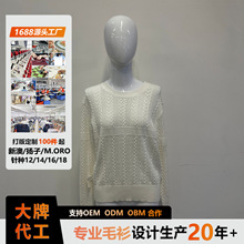 针织衫定制精梳棉长袖女装百搭圆领套头毛衣上衣打底衫来图订制