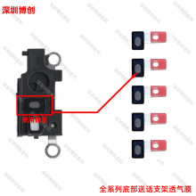 �֙C�ײ���Ԓ͸��Ĥ �^�����ܷ��z�| �m��iPhone�֙C