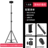 Tubing, metal mobile phone, storage bag, 1.7m, bluetooth