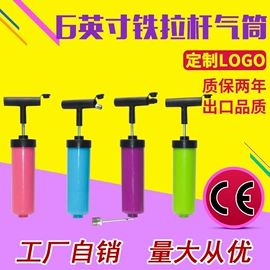 打气筒;家用打气筒;气动工具配件