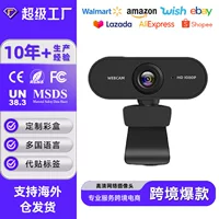 CCTV camera