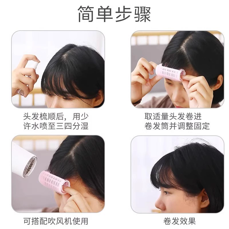 Кудрявые челки, кухонные щипцы, добавляет объем