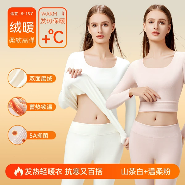 Mountain tea white+gentle powder-2 sets [thick models /fever /type A baby-grade fabric