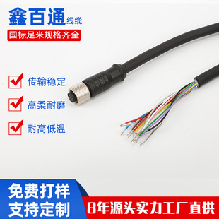 �m��cognex����ҕ���I���C�����Ό��Դ��IO��̖��ҕ�Xϵ�y������