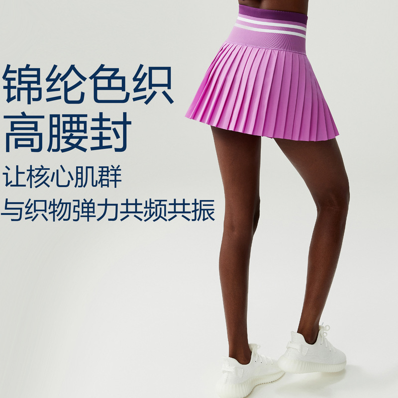 跨境弹力螺纹高腰网球裙女防走光两件套大码瑜伽健身运动半身裙|undefined