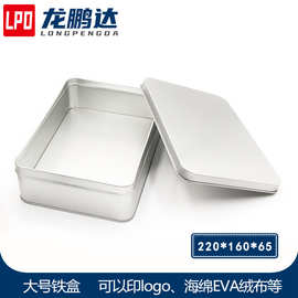 现货优惠 超大号马口铁盒220长方形饼干盒金属包装盒铁皮盒收纳盒