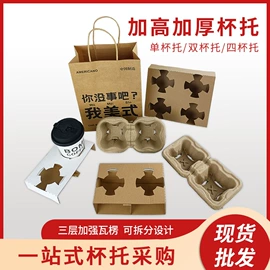 纸袋;纸盒;纸浆模塑