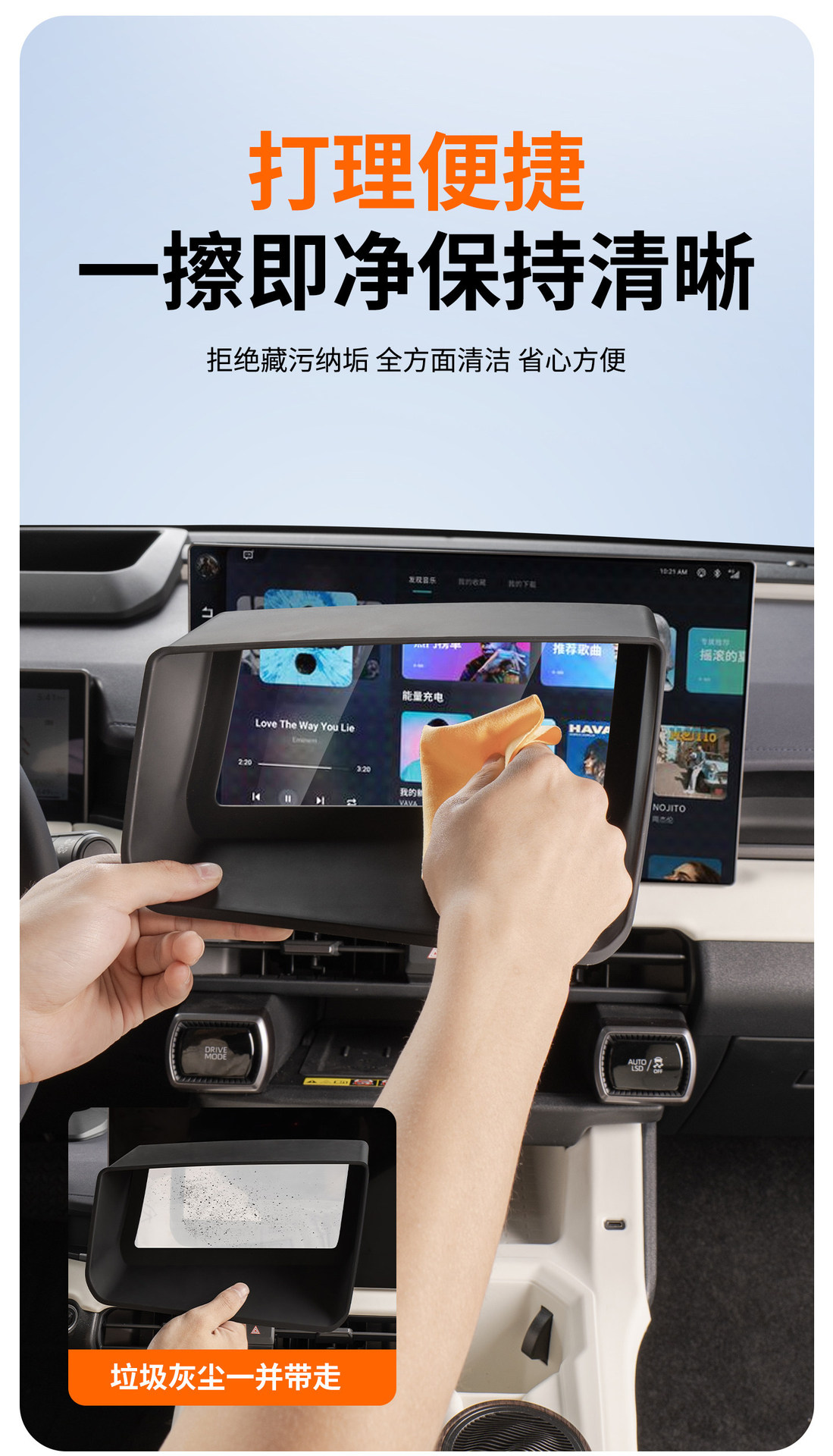 Suitable for 26 Models of Toyota Rav4, Rongfang, and Wildlander Hud Protective Cover, High-Definition Ar Film, Tup Protective Cover, Decorative Cover