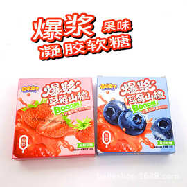 爆浆草莓软糖蓝莓网红儿童休闲果味美味可口果汁凝胶软糖商超同款