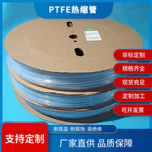 PTFE͸���F������s��늾����o���o���ܽ^���׹��տs�ܾ����͸ߜ�