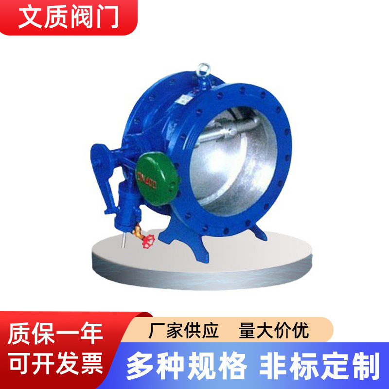 HH47X微阻缓闭式蝶形止回阀DN200/缓闭消声止回阀厂家供应