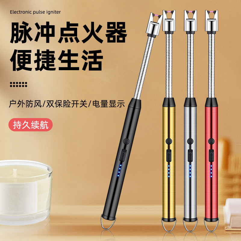 厨房便携点火器tyep-c打火机防风电弧脉冲点火枪USB充电子打火机