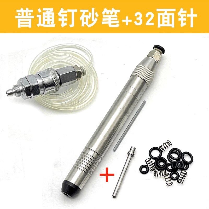 일반 네일 샌딩 펜 + 32면 바늘 핫 세일