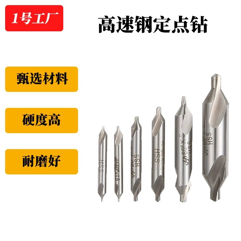 Бодхи Будда бусина колоколообразный резак сверлильный фреза с фаской без защитного конуса Композитное центральное сверло высокоскоростное стальное сверло с фиксированной точкой