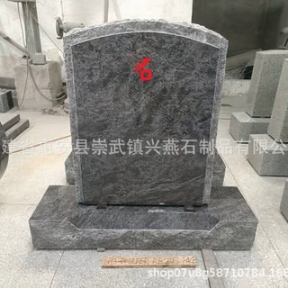 厂家定制深色花岗岩墓碑 欧式直碑带底座 墓地纪念石碑