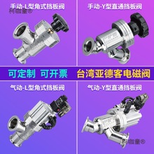 ����քӚ�ӓ����y ���y GD16/25/40  GDQ��Փ����y��̫��