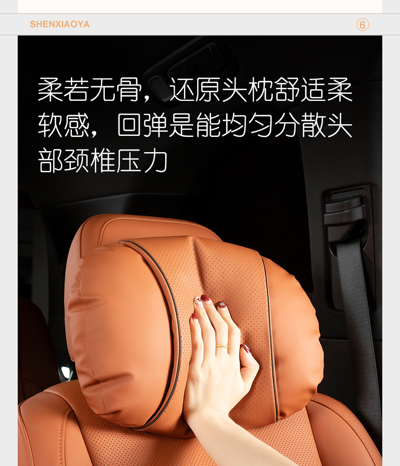 Car Headrest, Lumbar Support, Neck Pillow, Car Cushion, Driver's Seat Lumbar Support, Lumbar Support